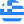 флаг Греция 
