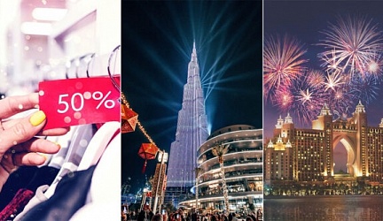 Фестиваль «Дубайские летние сюрпризы»!